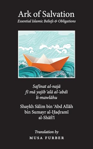 Ark Of Salvation: Essential Islamic Beliefs & Obligations: : Essential Islamic Beliefs & Oblitagions