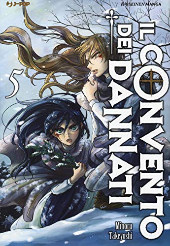 Il Convento Dei Dannati (Vol. 5)