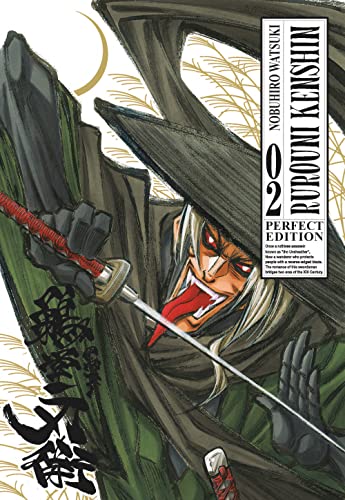 Rurouni Kenshin. Perfect Edition (Vol. 2)