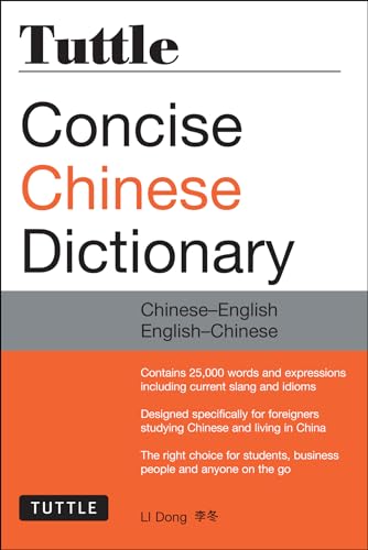 Tuttle Concise Chinese Dictionary: Chinese-English / English-Chinese: Chinese-English English-Chinese [Fully Romanized]