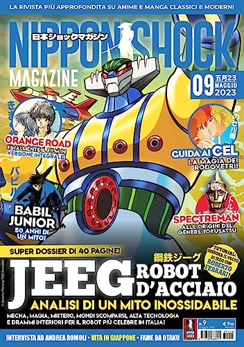 Nippon Shock Magazine (2023) (Vol. 9)