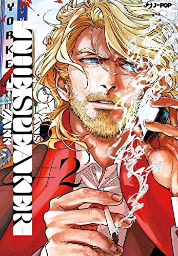 Canis. The Speaker 2 (Vol. 2)