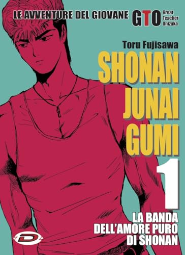 Shonan Junai Gumi (Vol. 1)