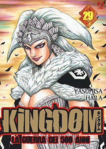 Kingdom (Vol. 29)
