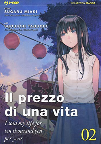 Il Prezzo Di Una Vita. I Sold My Life For Ten Thousand Yen Per Year (Vol. 2)