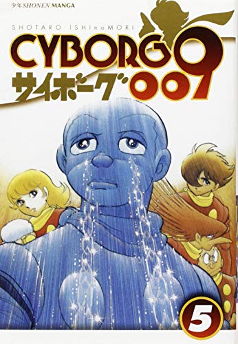 Cyborg 009 (Vol. 5)