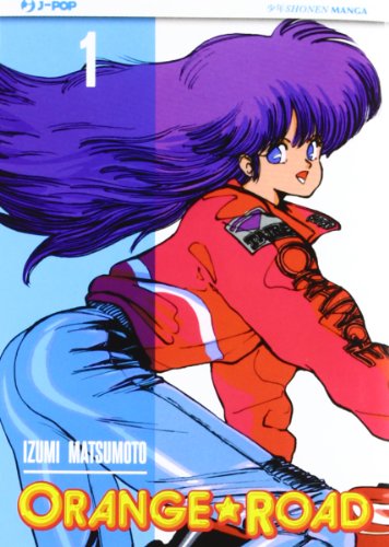Orange Road (Vol. 1)