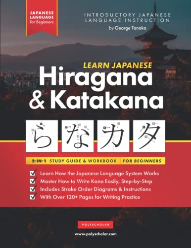 Learn Japanese Hiragana And Katakana – Workbook For Beginners: The Easy, Step-By-Step Study Guide And Writing Practice Book: Best Way To Learn ... (Fl