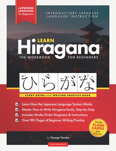 Learn Hiragana Workbook – Japanese Language For Beginners: An Easy, Step-By-Step Study Guide And Writing Practice Book: The Best Way To Learn Japanese