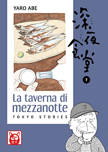 La Taverna Di Mezzanotte. Tokyo Stories (Vol. 7)