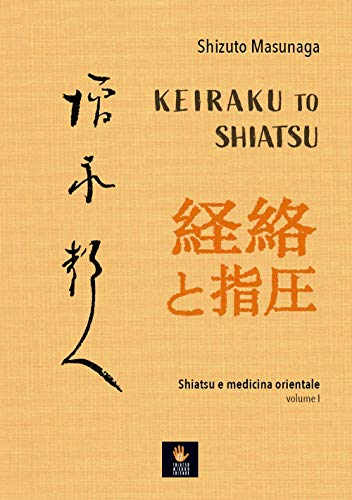 Keiraku To Shiatsu. Shiatsu E Medicina Orientale (Vol. 1)