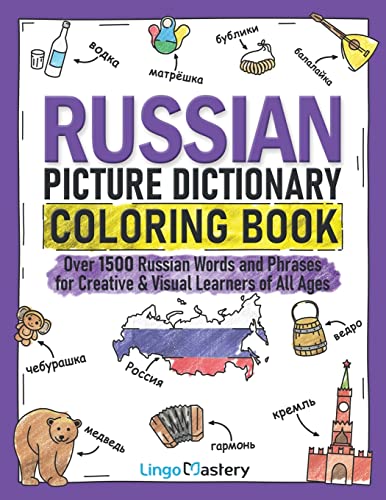 Russian Picture Dictionary Coloring Book: Over 1500 Russian Words And Phrases For Creative & Visual Learners Of All Ages