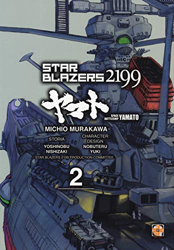 Star Blazers 2199. Space Battleship Yamato (Vol. 2)