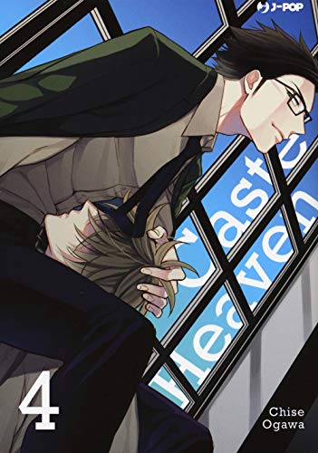 Caste Heaven (Vol. 4)