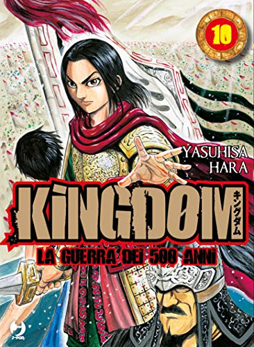 Kingdom (Vol. 10)