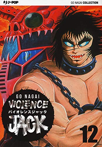 Violence Jack. Ultimate Edition (Vol. 12)
