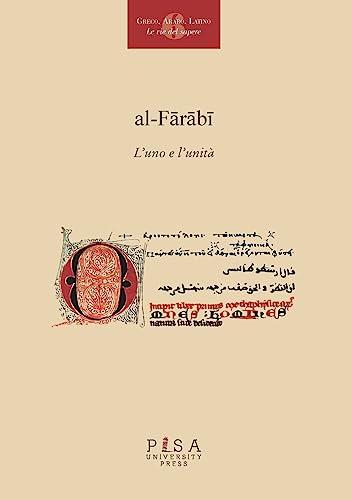 Al-Farabi, L'Uno E L'Unità