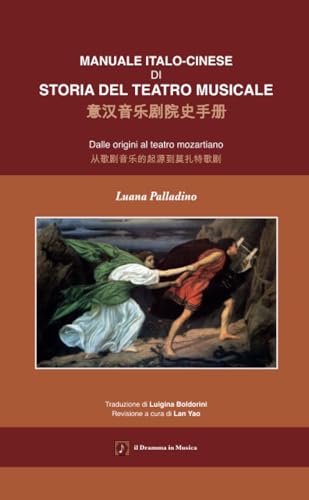Manuale Italo-Cinese Di Storia Del Teatro Musicale: Dalle Origini Al Teatro Mozartiano