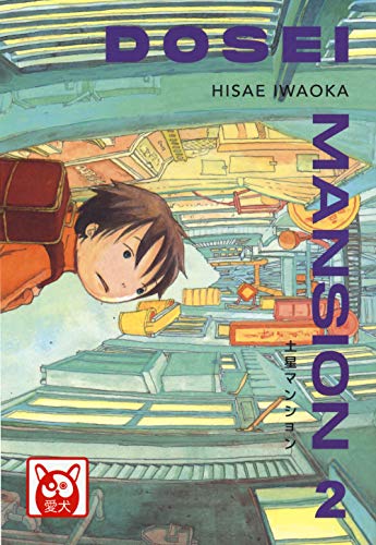 Dosei Mansion (Vol. 2)