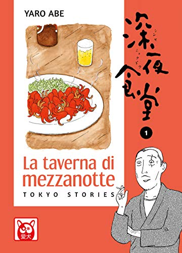 La Taverna Di Mezzanotte. Tokyo Stories (Vol. 1)