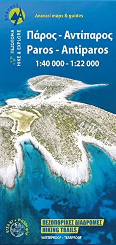 Paros - Antiparos (10.23) 1:40,000: Topografische Wanderkarte 10.23. Griechische Inseln - Ägäis, Kykladen