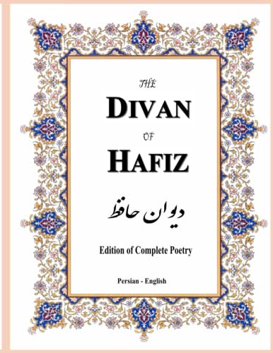 The Divan Of Hafiz: Edition Of Complete Poetry