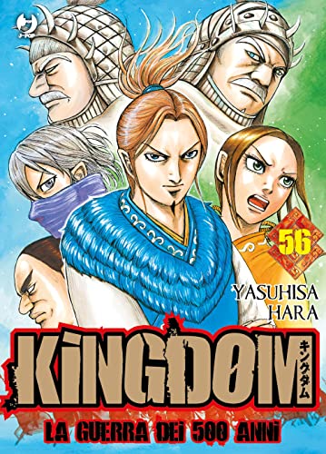 Kingdom (Vol. 56)