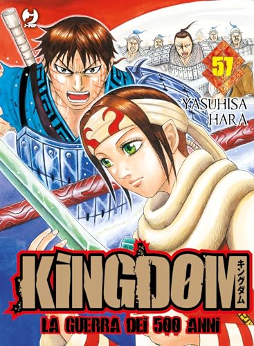 Kingdom (Vol. 57)