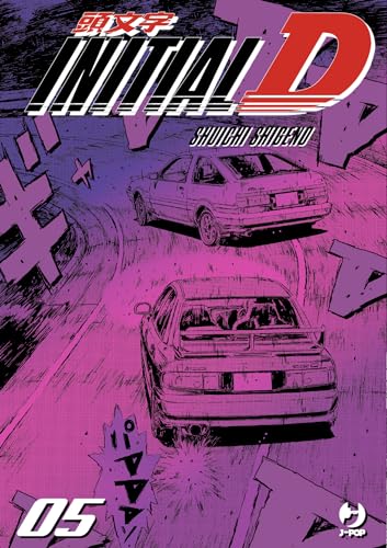 Initial D (Vol. 5)
