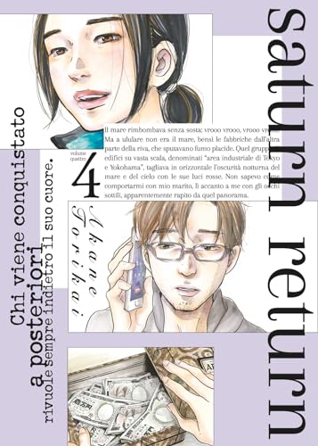 Saturn Return (Vol. 4)