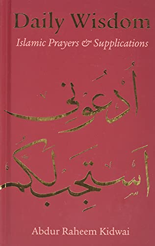 Daily Wisdom: Islamic Prayers And Supplications