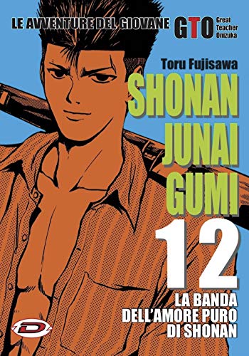 Shonan Junai Gumi (Vol. 12)