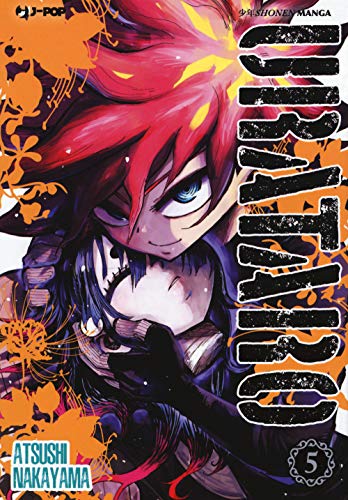 Urataro (Vol. 5)