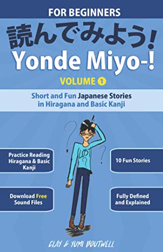 Yonde Miyo-!: Short And Fun Japanese Stories In Hiragana And Basic Kanji