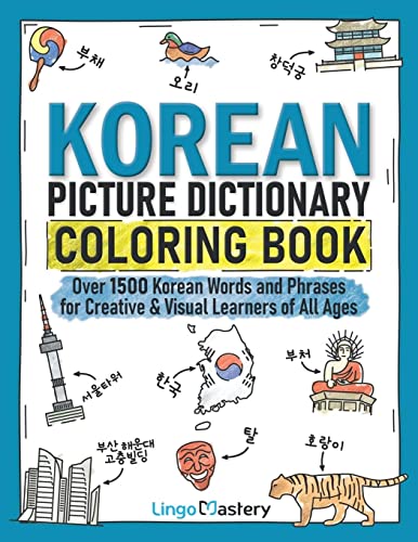 Korean Picture Dictionary Coloring Book: Over 1500 Korean Words And Phrases For Creative & Visual Learners Of All Ages: 7