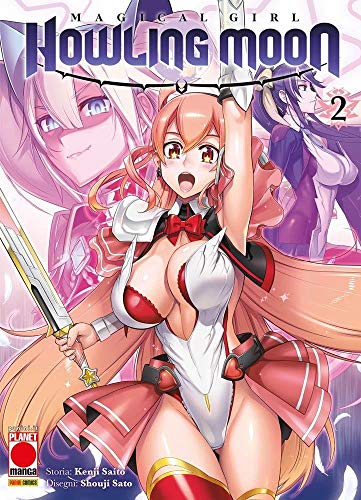 Magical Girl Howling Moon 2 - Planet Manga