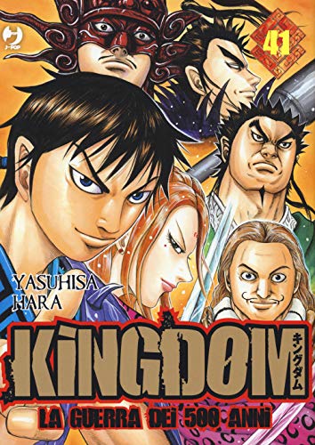 Kingdom (Vol. 41)