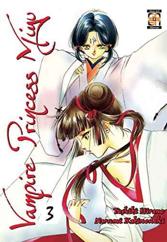 Vampire Princess Miyu (Vol. 3)