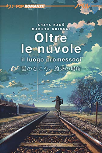 Oltre Le Nuvole