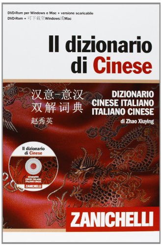 Il Dizionario Di Cinese. Dizionario Cinese-Italiano, Italiano-Cinese. Con Dvd-Rom