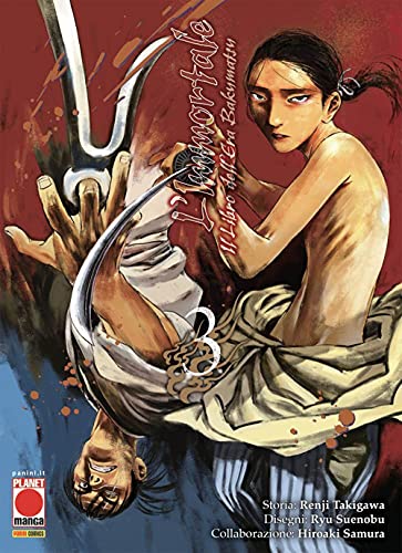 L'Immortale. Il Libro Dell'Era Bakumatsu (Vol. 3)