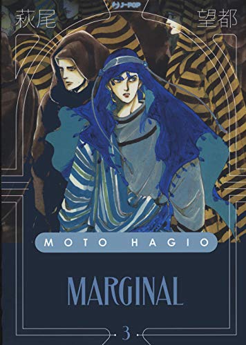Marginal (Vol. 3)