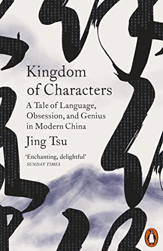 Kingdom Of Characters: A Tale Of Language, Obsession, And Genius In Modern China