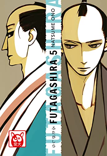 Futagashira (Vol. 5)