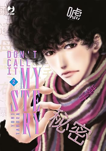 Don'T Call It Mystery (Vol. 2)