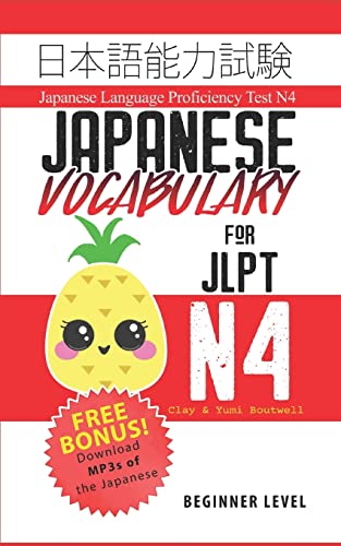 Japanese Vocabulary For Jlpt N4: Master The Japanese Language Proficiency Test N4: Volume 1