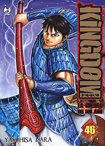 Kingdom (Vol. 46)