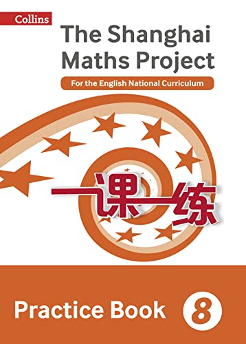 Practice Book Year 8: For The English National Curriculum