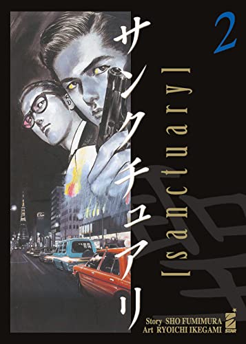 Sanctuary (Vol. 2)