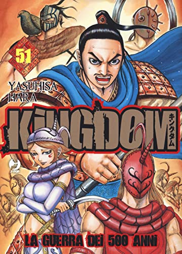 Kingdom (Vol. 51)
